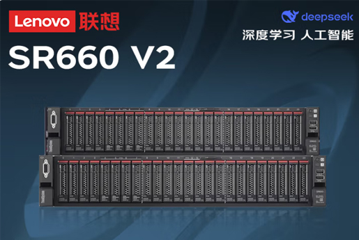 SR660V2.jpg