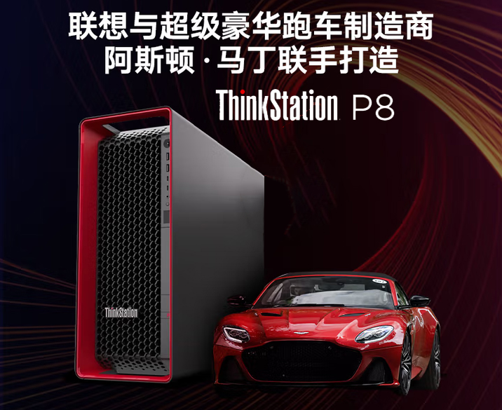 联想P8.jpg