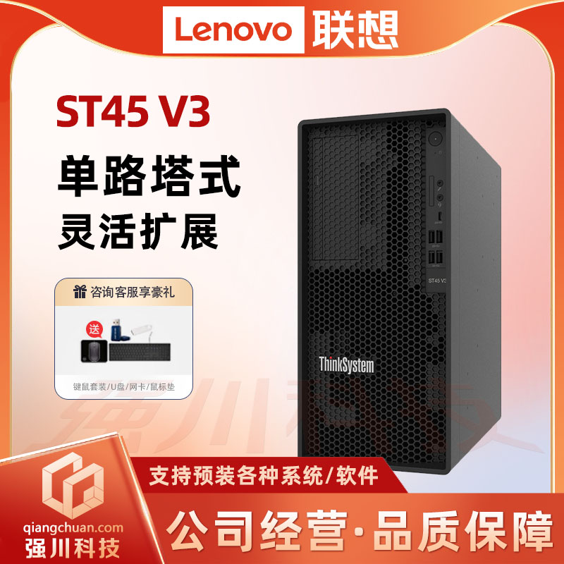 1774578282609330.jpg 联想5_组 3_5.jpg