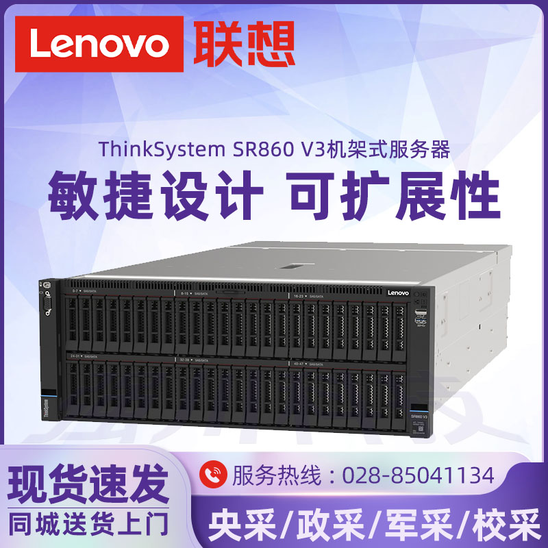 1774837597552571.jpg 联想8_组 31_1.jpg